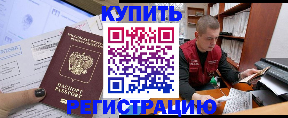 пропишу в квартире в Светогорске