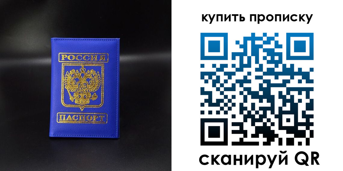 временная регистрация госуслуги в Светогорске