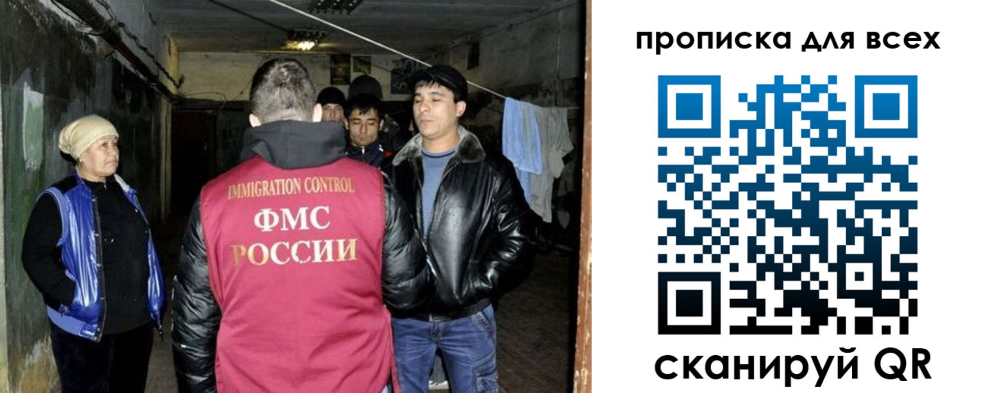 прописка штамп в Светогорске