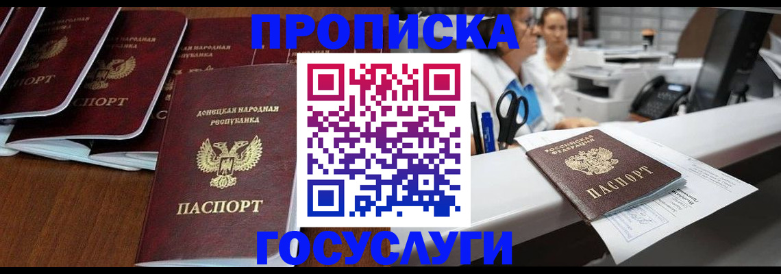 регистрация в Светогорске