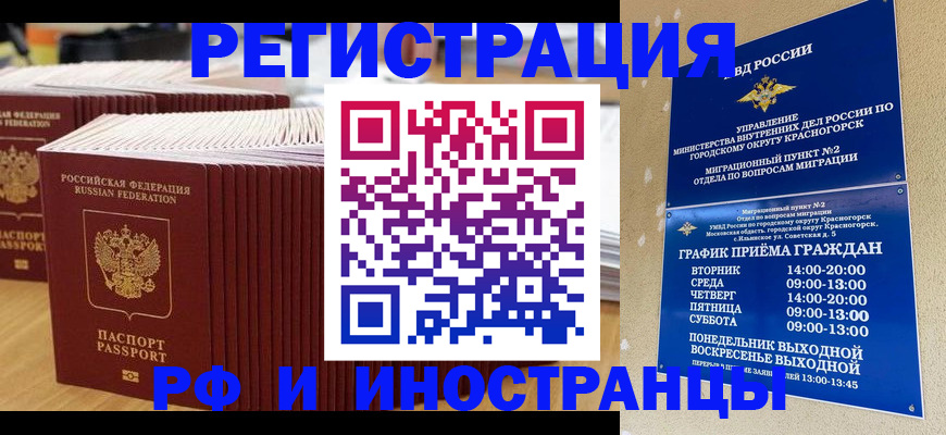 регистрация для дет. сада в Светогорске