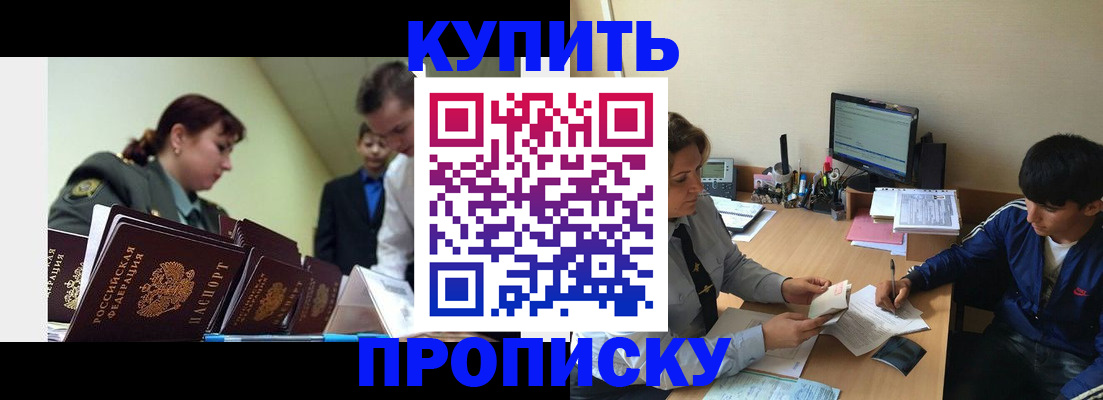 пропишу в квартире в Светогорске